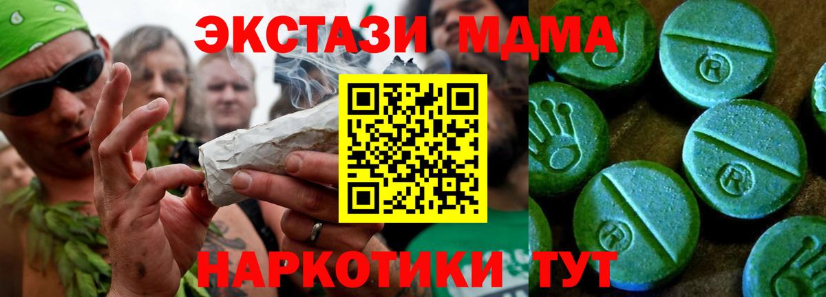 Экстази Дубай Канаш