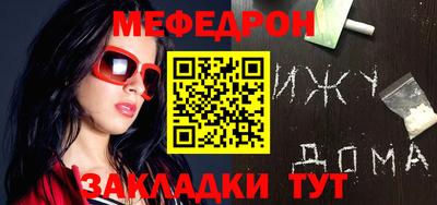 мефедрон VHQ Ачхой-Мартан