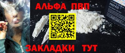 скорость Аша