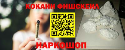 мефедрон VHQ Ачхой-Мартан