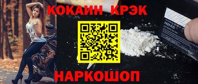 мефедрон VHQ Ачхой-Мартан