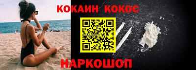мефедрон VHQ Ачхой-Мартан