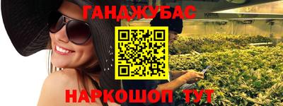 мефедрон VHQ Ачхой-Мартан