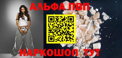 скорость Аша