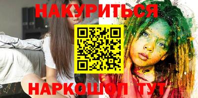 скорость Аша