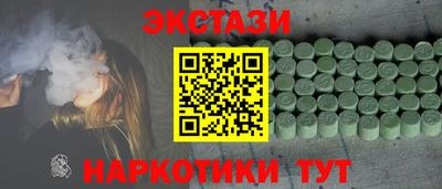 мефедрон VHQ Ачхой-Мартан