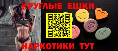 мефедрон VHQ Ачхой-Мартан