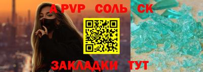 скорость Аша