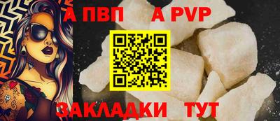 скорость Аша