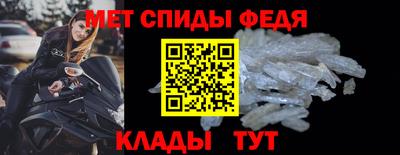 мефедрон VHQ Ачхой-Мартан