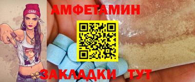 мефедрон VHQ Ачхой-Мартан