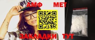 мефедрон VHQ Ачхой-Мартан
