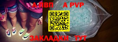 мефедрон VHQ Ачхой-Мартан