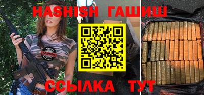 гашиш Баксан
