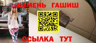 мефедрон VHQ Ачхой-Мартан