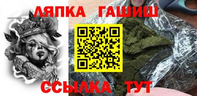гашиш Баксан