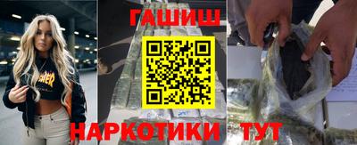 гашиш Баксан