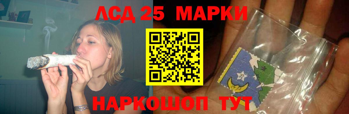 LSD-25 экстази кислота  Лсд 25 экстази  Лсд 25 экстази ecstasy  Канаш  Вход с VPN 