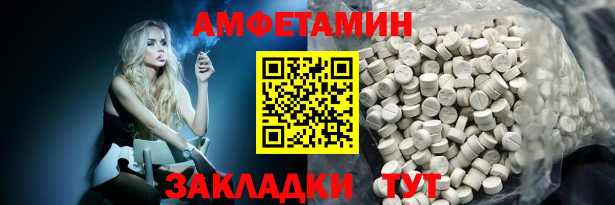 Первитин витя Канаш