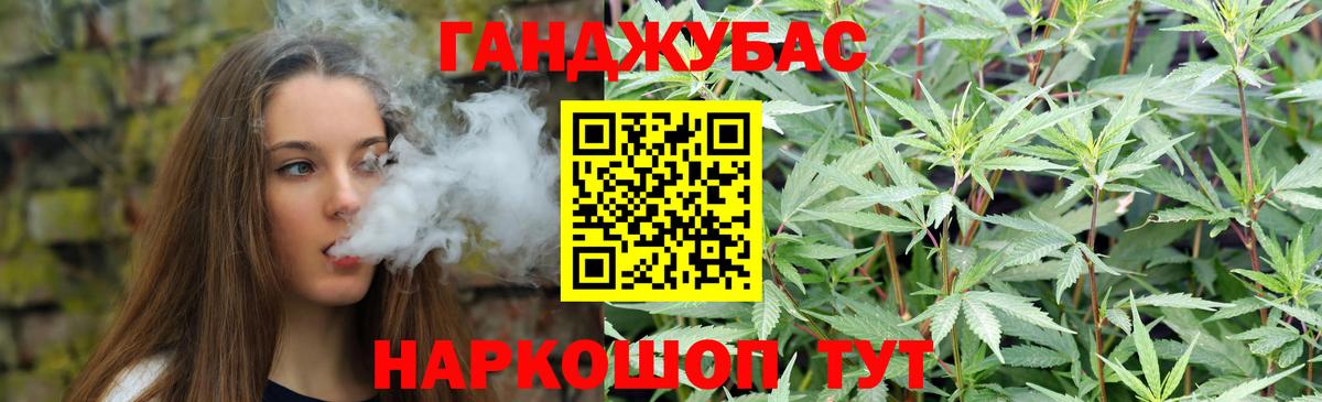 МАРИХУАНА OG Kush  МАРИХУАНА THC 21%  Канаш  Вход с VPN  Марихуана планчик 